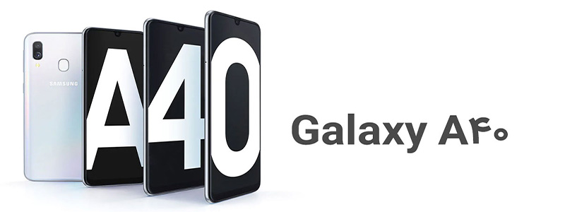 گوشی موبایل مدل samsung galaxy a40